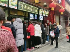 -清泉阁包子铺(中山路店)