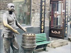 -张包铺(道外店)