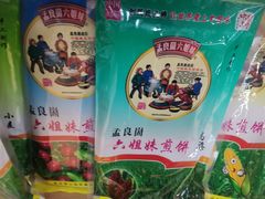 -临沂北站
