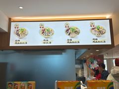 -回味鸭血粉丝汤(夫子庙瞻园路店)