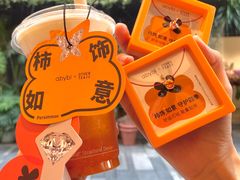 -OT另茶(上海幸福里店)