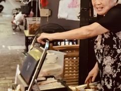 -孙奶奶葱包桧