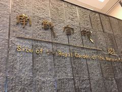 -南越王博物院(王宫展区)