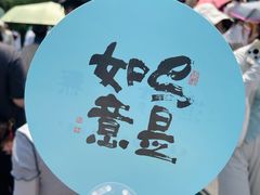 -龙华素斋(龙华路店)