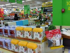 -沃尔玛超市(北大街店)