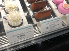 -青岛富力艾美酒店