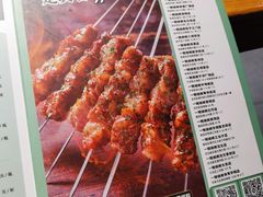 -一顿烧烤(八经街店)