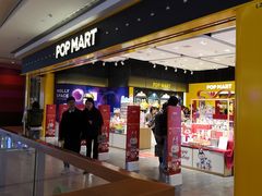 -泡泡玛特POPMART(武汉天地壹方店)
