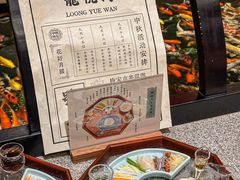 -龙悦湾酒家·八阵鱼生·渔人码头店