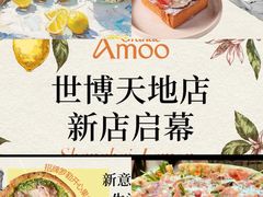 -Grande A'moo(上海万象城店)