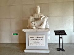 -西藏文化博物馆