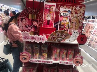 爱哭鬼救星Kiss me睫毛膏