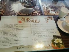 -随喜赞素食餐厅(亦庄店)