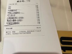 -羽寿司(东方宝泰店)