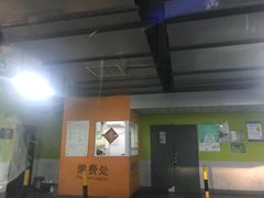 缴费处-我格广场-停车场