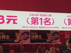 -K22.酸奶草莓(烟台芝罘店)