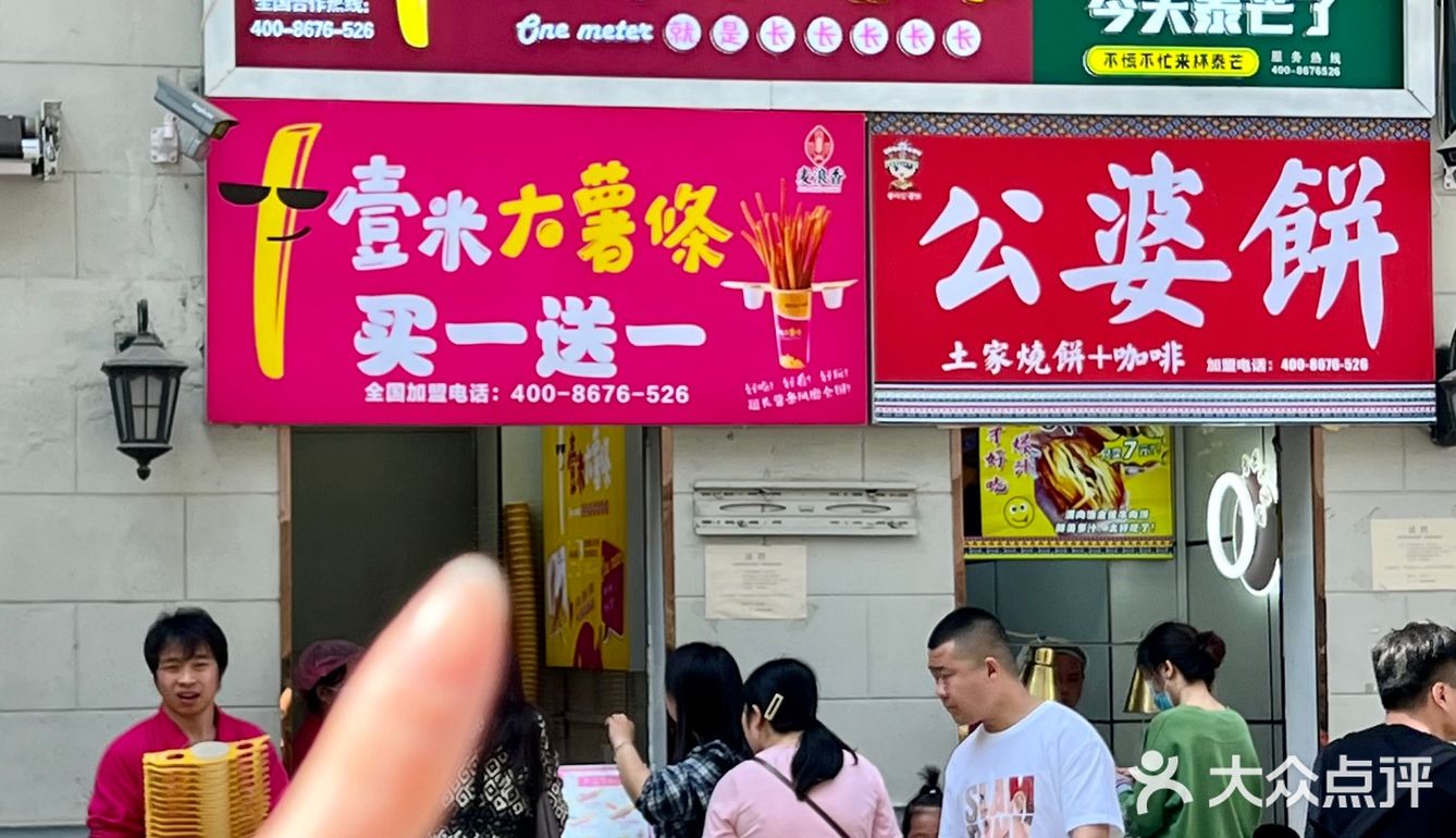 和姐妹人手一桶❗️回头率简直爆表👀