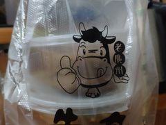 -老广州牛杂(深圳白石洲总店)