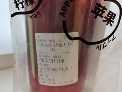 -Jazcu珍仕菓鲜榨果汁(西单大悦城店)