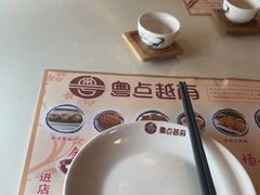 -粤点越有·茶点·粤菜(樵岭国际店)