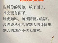 -曼朗心理咨询·青少年儿童·婚姻家庭职场