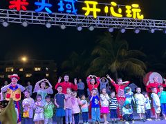 -渔家火锅·海鲜自助餐·演艺(亚龙湾天域酒店)