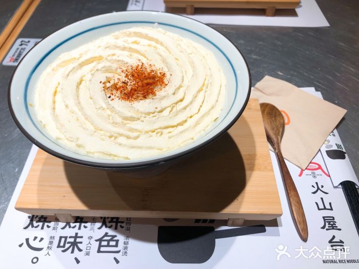 火山屋台(新街口创始店)奶油咖喱乌冬图片
