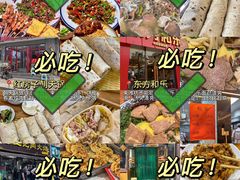 -食鸡公社辣子鸡·潍坊菜·烧烤