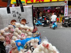 -阿娟牛肉丸·手打牛肉丸·现做现卖