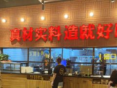 -小马哥烧烤(楚州店)