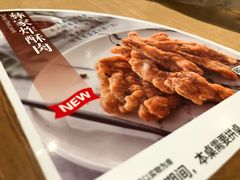 -阿香米线(天津凯德餐厅店)
