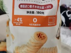 -沃尔玛(北大街店)