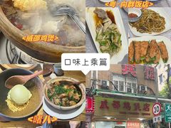 -荔林食店(西华路店)