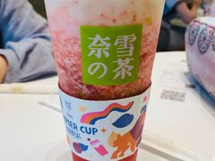 -奈雪的茶(新天地广场PRO店)