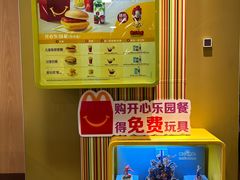 -麦当劳(番禺易发商业街店)