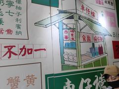 -食盈碗仔翅(星玺广场店)
