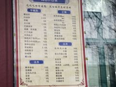 -增盛魁小吃店