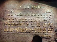 -沈阳“九·一八”历史博物馆
