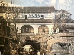 -猫的天空之城概念书店(杭州南宋御街店)