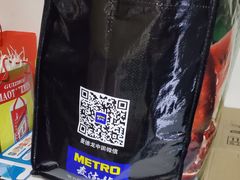 -麦德龙(十里河店)