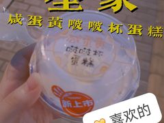 -全家便利店(兴贤路店)