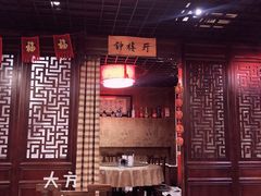 -姚记炒肝店(簋街店)