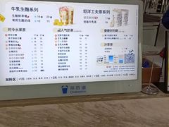 -茶百道(铜梁万达广场店)