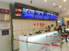 售票处-UME影城(4DX情侣金牛店)