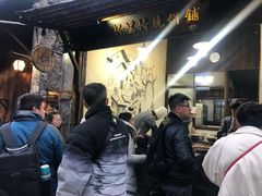 等位区-桥里桥烧饼铺