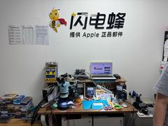 -铭修苹果华为手机平板维修服务(杨浦区店)