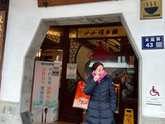 -得月楼·省级非遗·传统苏帮菜(观前店)