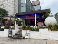 -108·公社·创意餐厅·LIVE HOUSE(李公堤店)