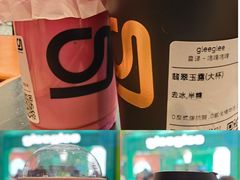 -gleeglee乐溢亦茶(合生汇店)