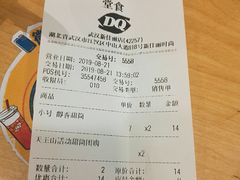 账单-DQ·蛋糕·冰淇淋(新佳丽店)